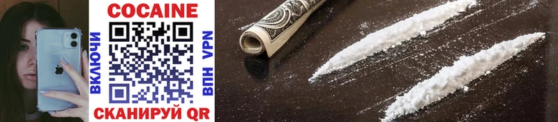 COCAIN Columbia где купить Каргополь