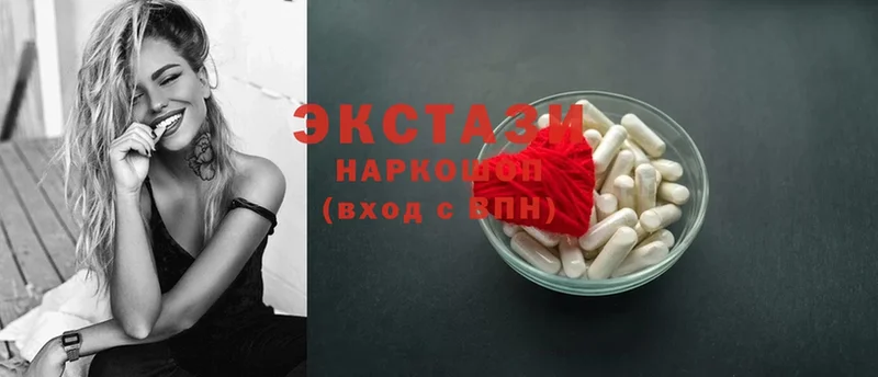 наркотики  Каргополь  Экстази 280 MDMA 