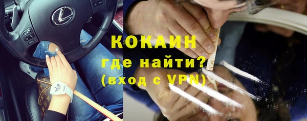 эйфоретик Медногорск