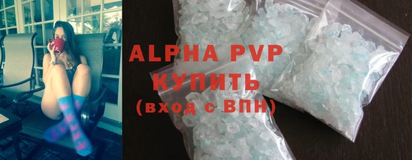эйфоретик Медногорск
