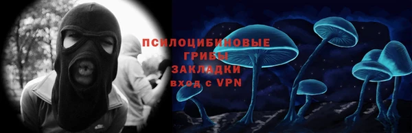 кокаин премиум Мегион