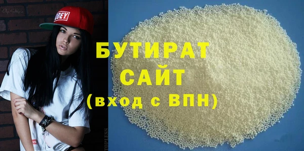 эйфоретик Анива