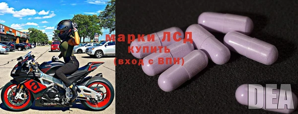 эйфоретик Медногорск
