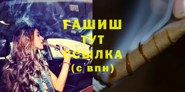MDMA Premium VHQ Медвежьегорск