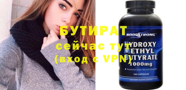MDMA Premium VHQ Медвежьегорск