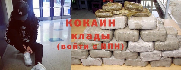 MDMA Premium VHQ Медвежьегорск
