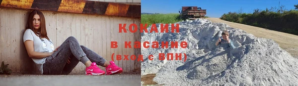 кокаин премиум Мегион