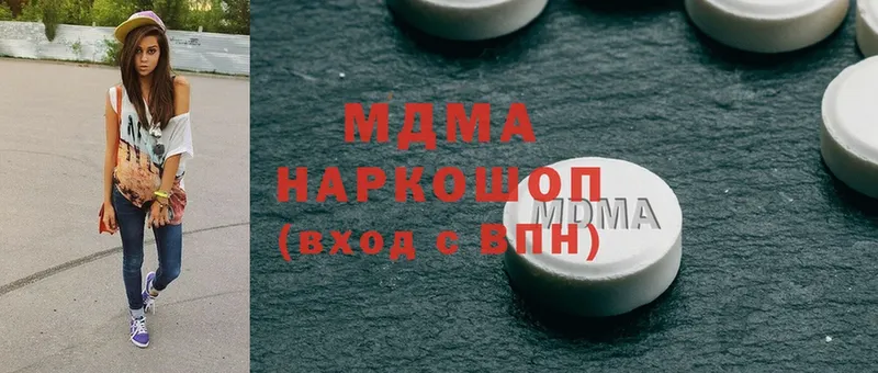 MDMA кристаллы  кракен tor  Каргополь 