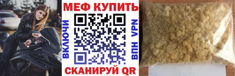 Меф мука Каргополь
