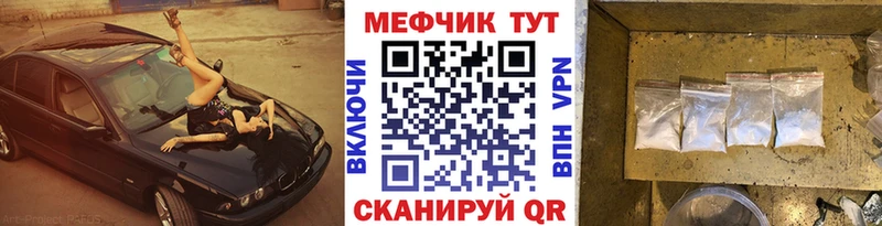 Мефедрон мука  blacksprut зеркало  Каргополь 