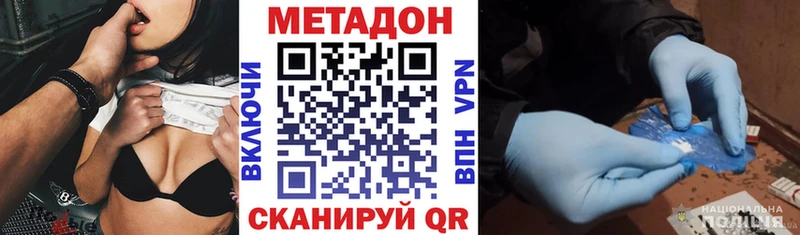 Метадон белоснежный  Каргополь 