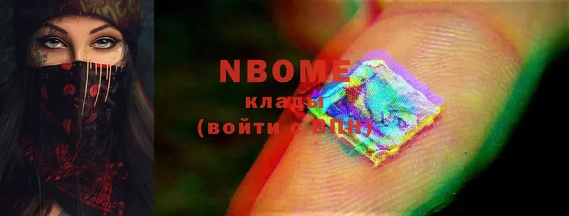 магазин  наркотиков  Каргополь  Марки NBOMe 1,8мг 